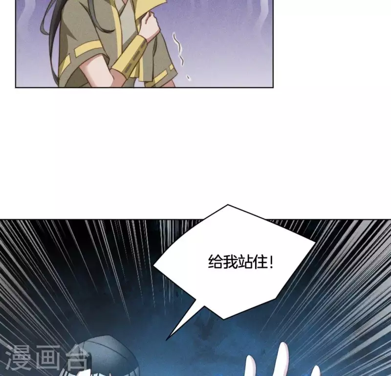 第48话 黄雀在后18