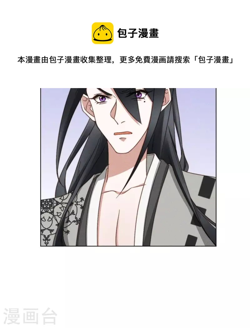 第48话 黄雀在后25
