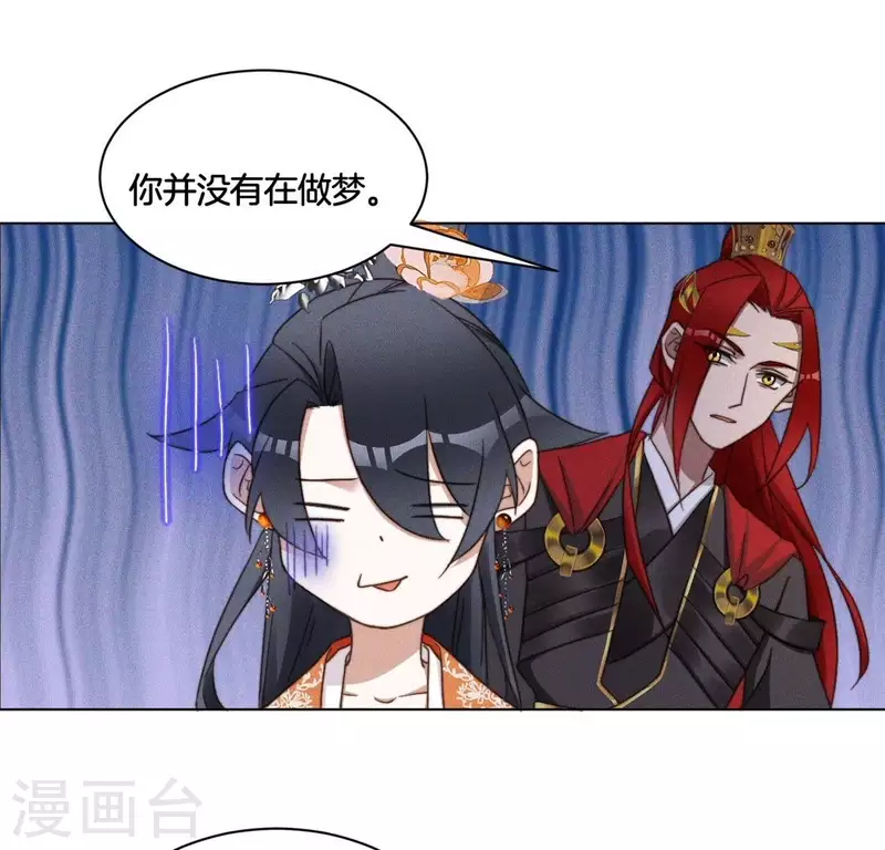 第48话 黄雀在后35
