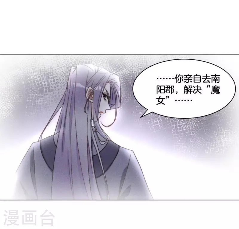 第48话 黄雀在后40