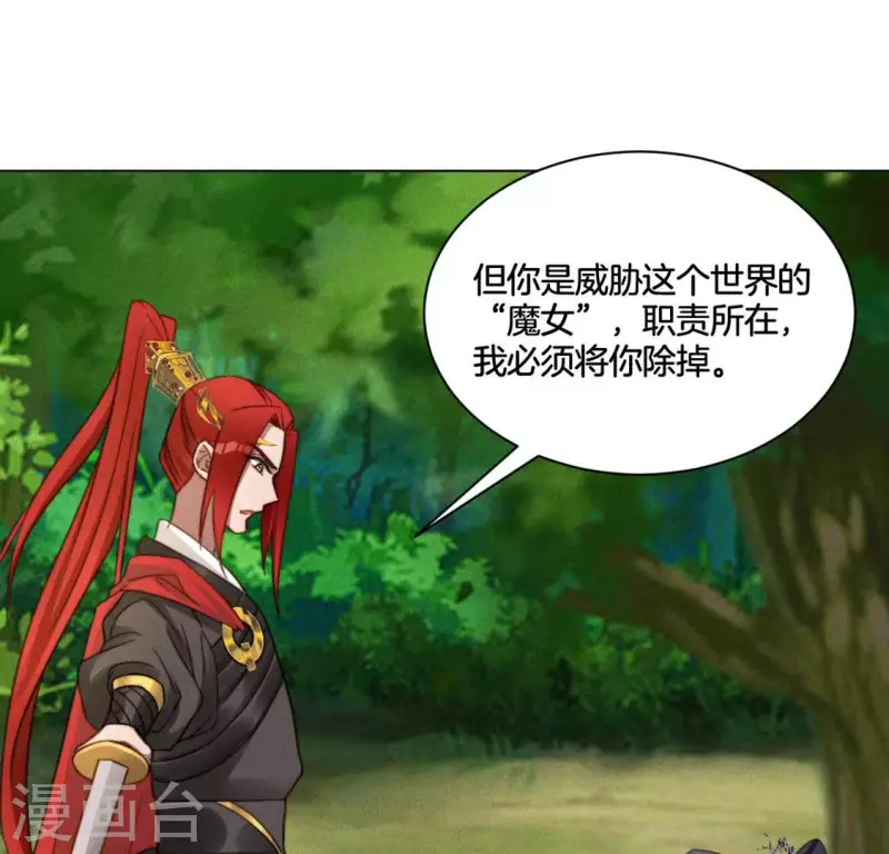 第48话 黄雀在后41