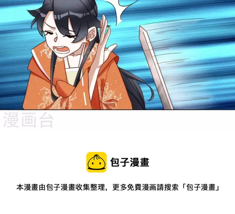 第48话 黄雀在后43