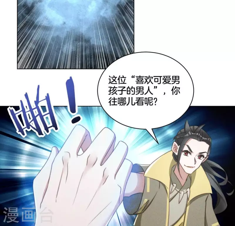 第48话 黄雀在后8