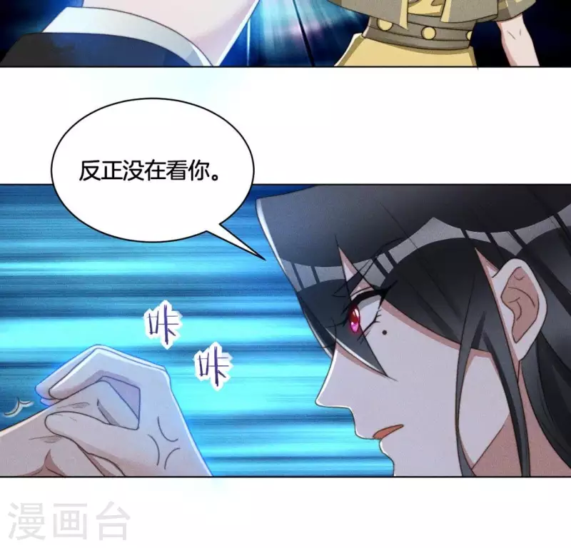 第48话 黄雀在后9
