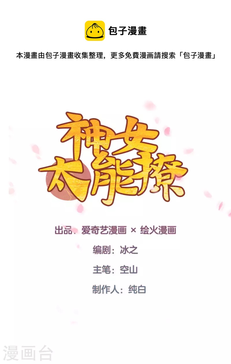 第50话 魔法阵0
