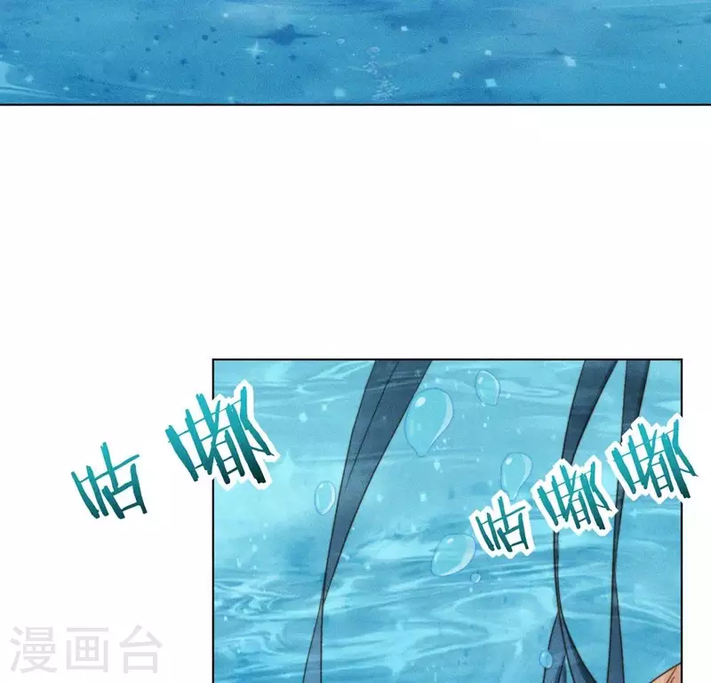 第50话 魔法阵14