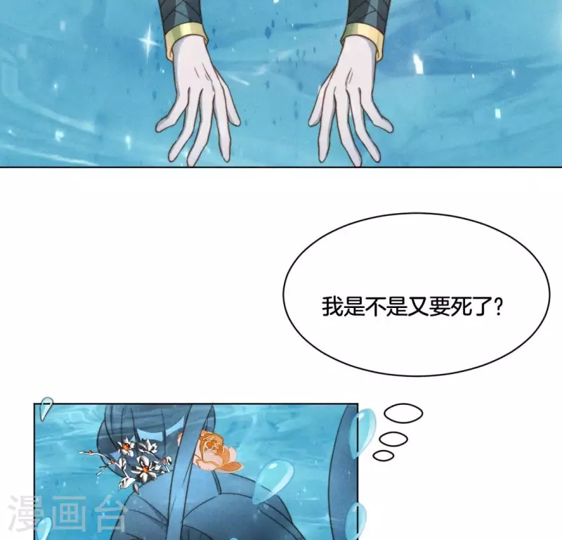 第50话 魔法阵18