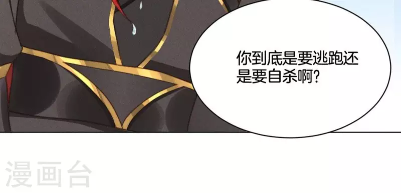 第50话 魔法阵27