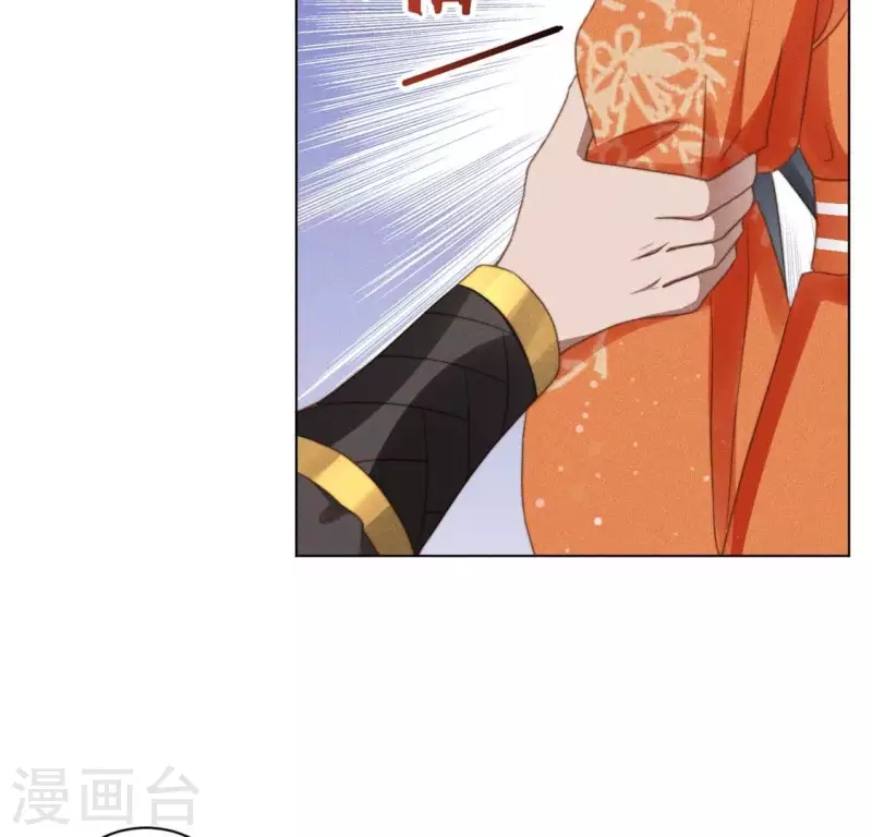 第50话 魔法阵33