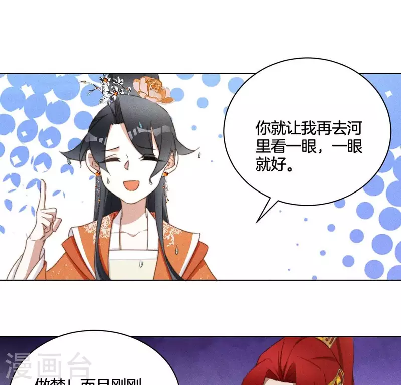 第50话 魔法阵39