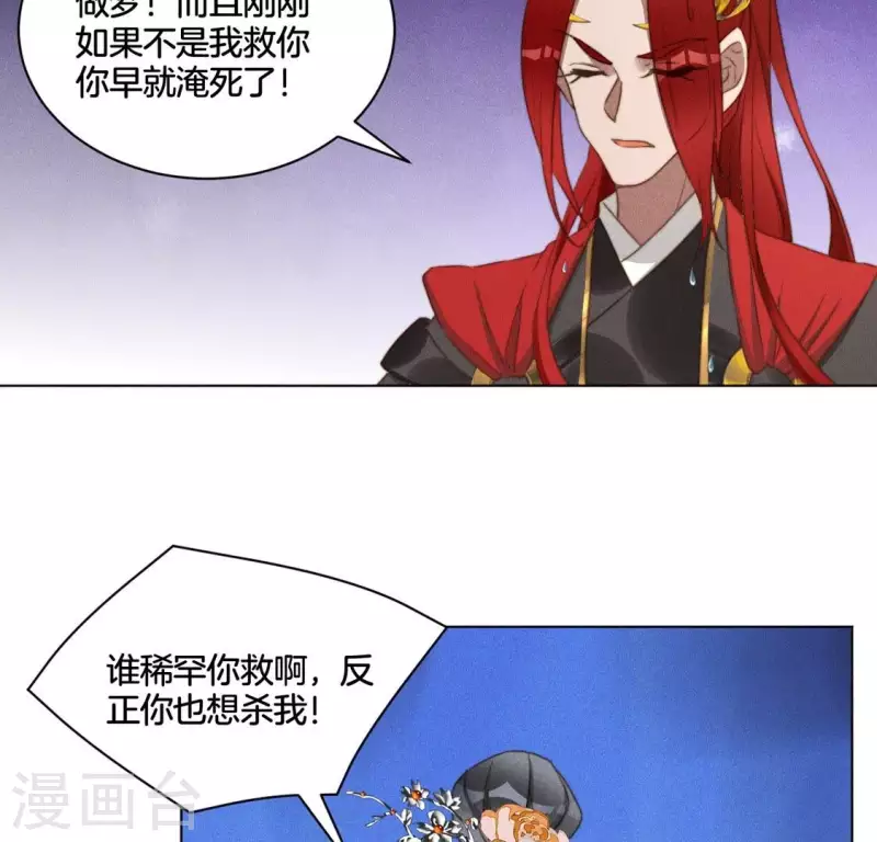 第50话 魔法阵40