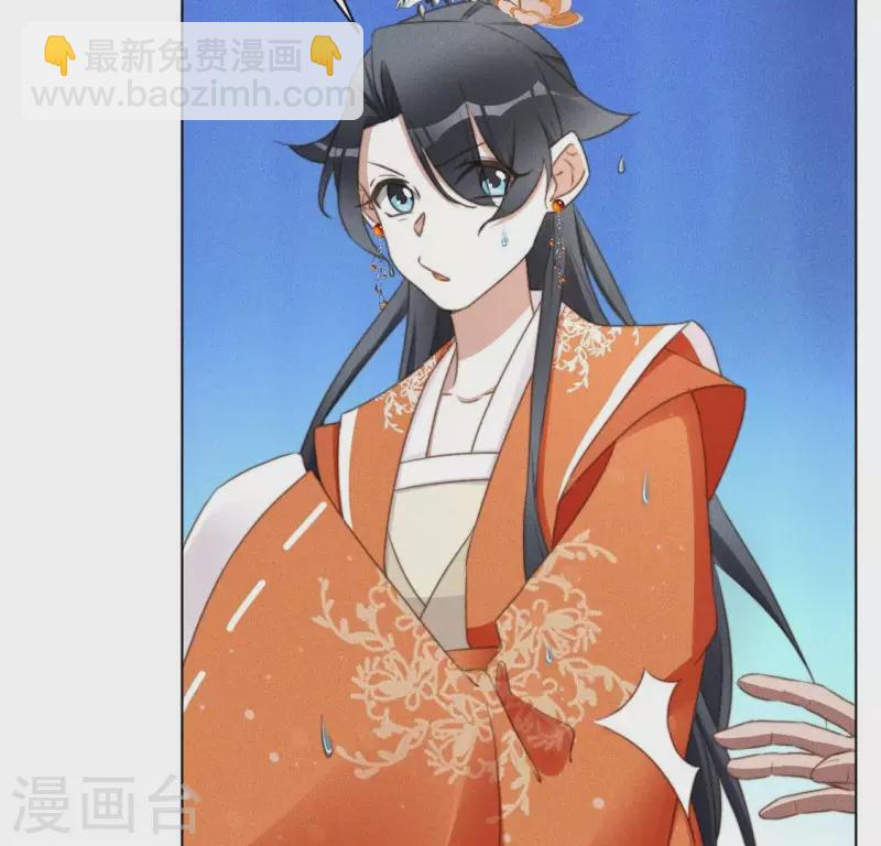 第50话 魔法阵41