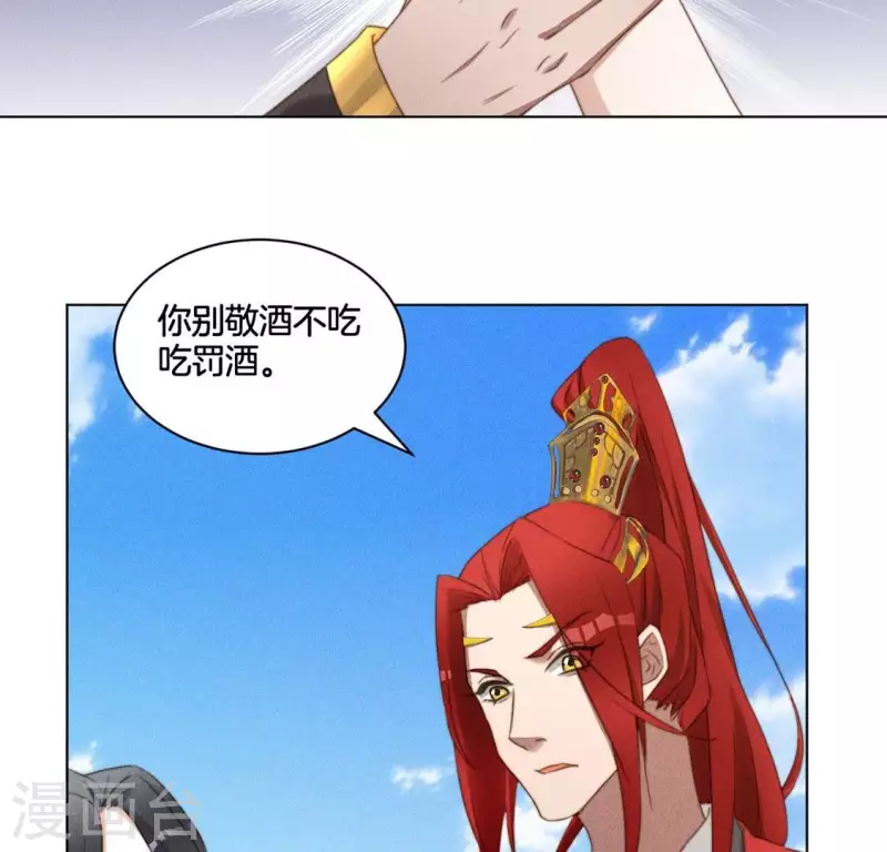 第50话 魔法阵43
