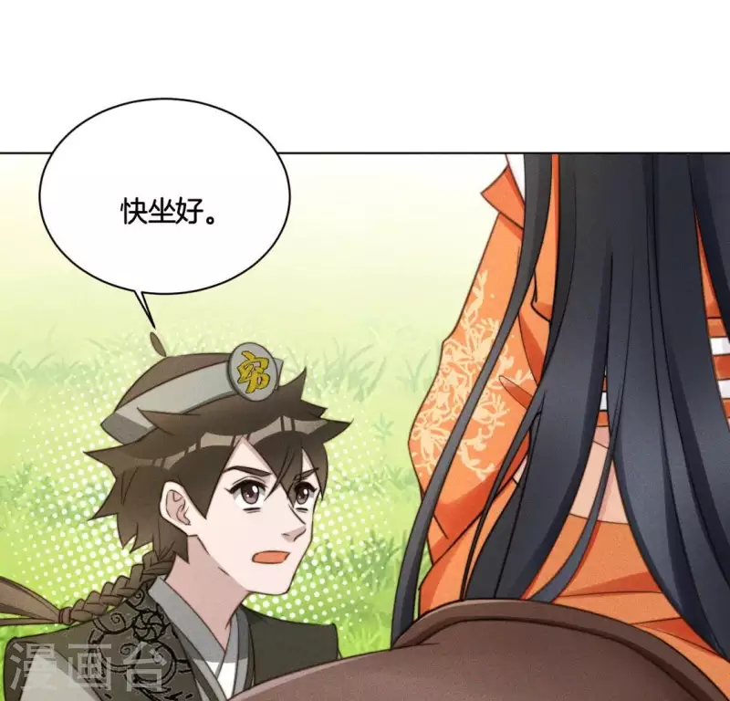 第52话 求药1
