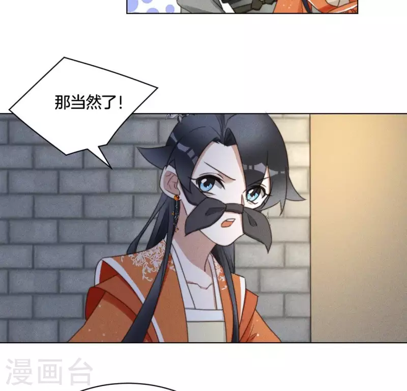 第52话 求药27