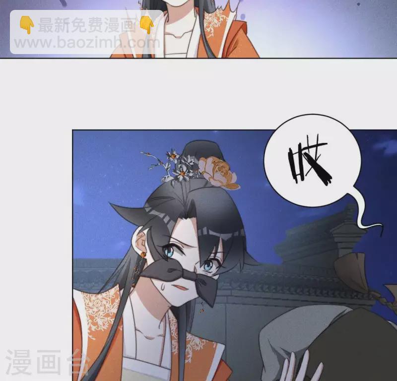 第52话 求药36