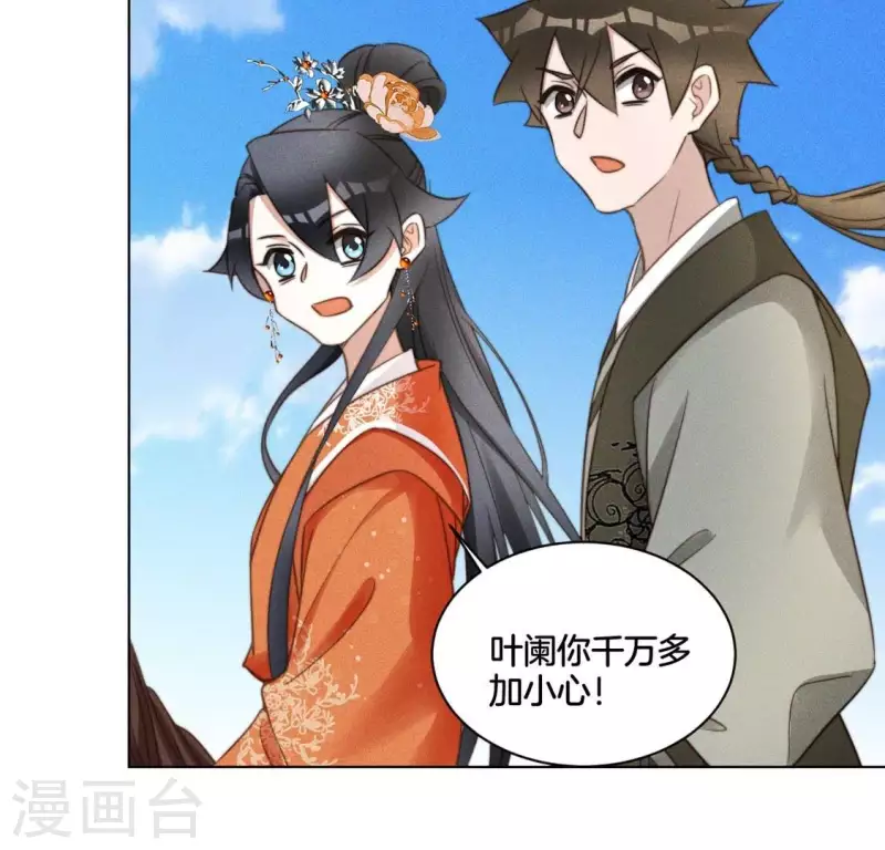 第52话 求药4