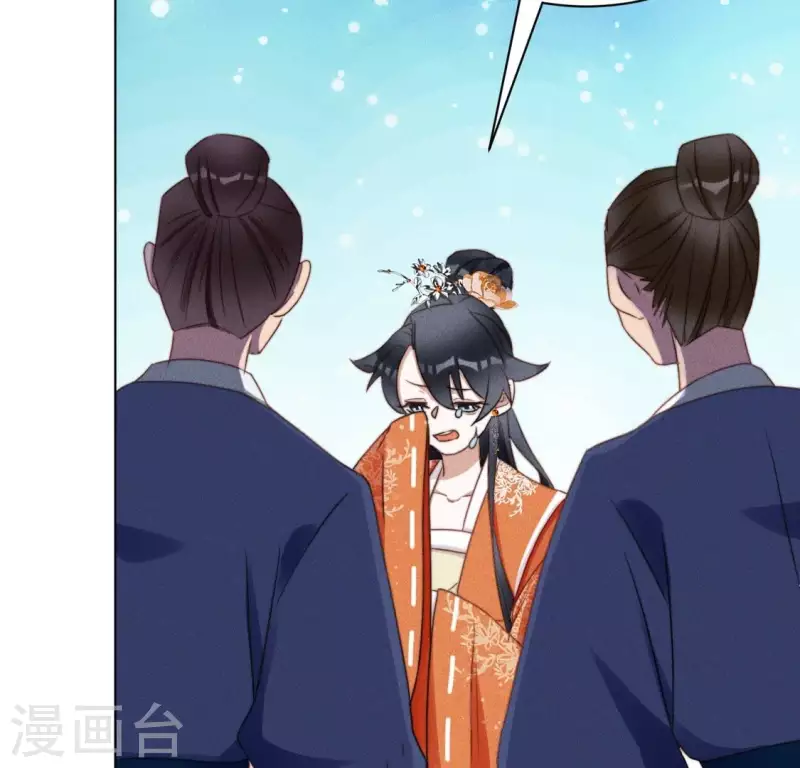 第53话 有酒吗？12