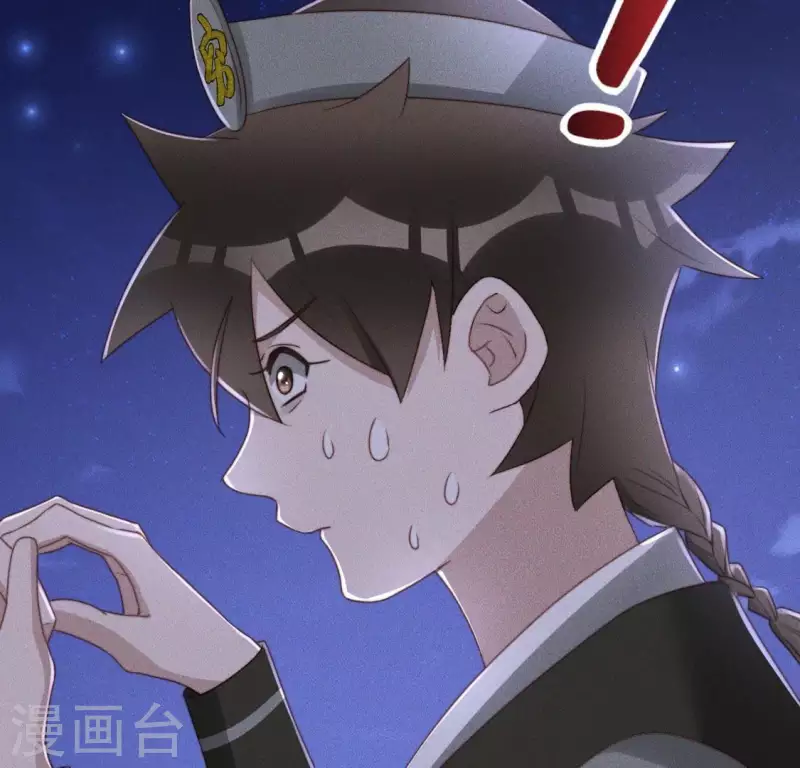 第53话 有酒吗？17