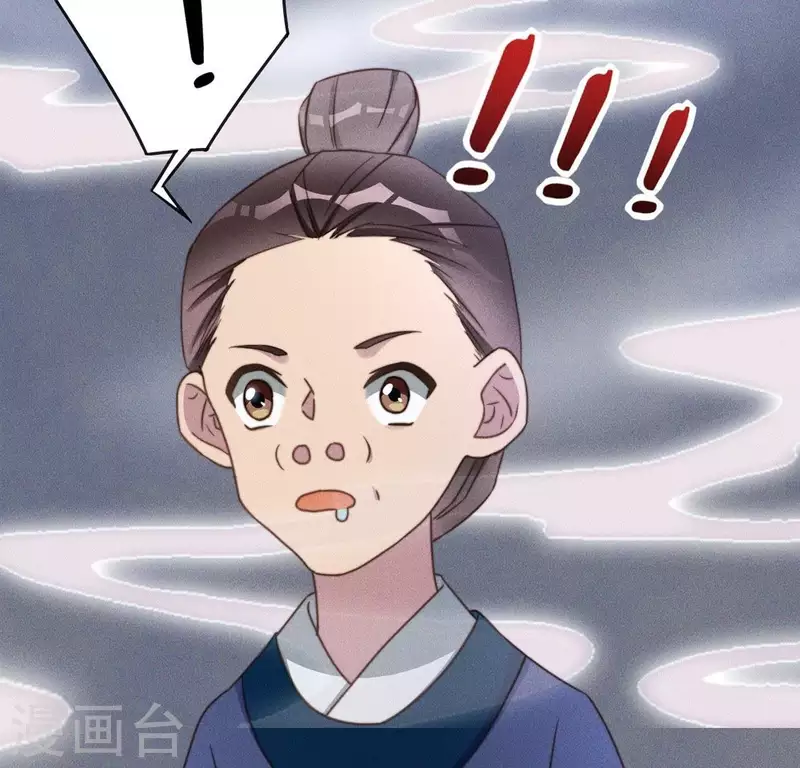 第53话 有酒吗？22