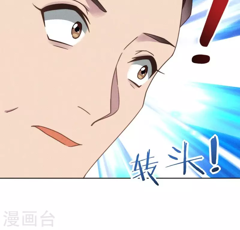 第53话 有酒吗？24