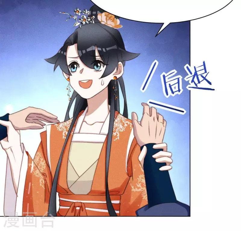 第53话 有酒吗？5