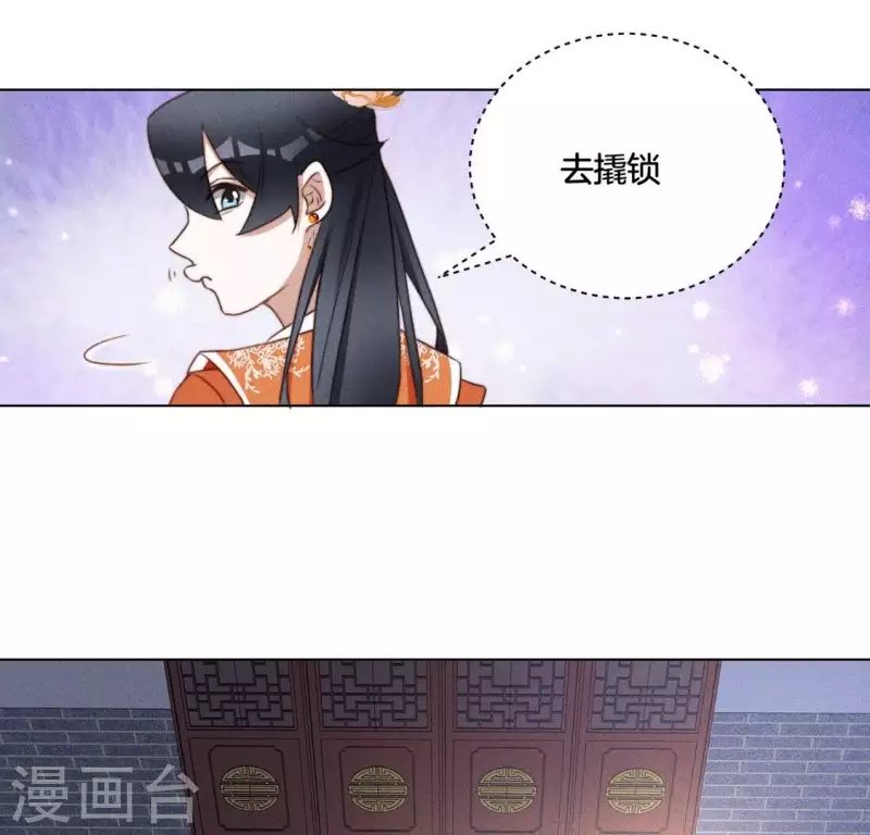 第53话 有酒吗？6