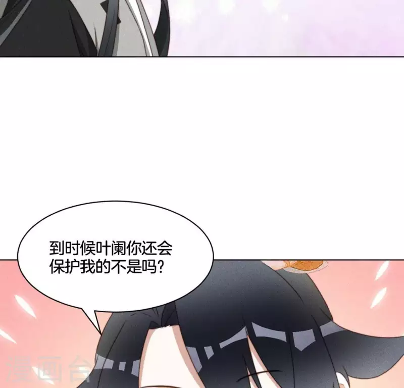 第57话 恩将仇报26