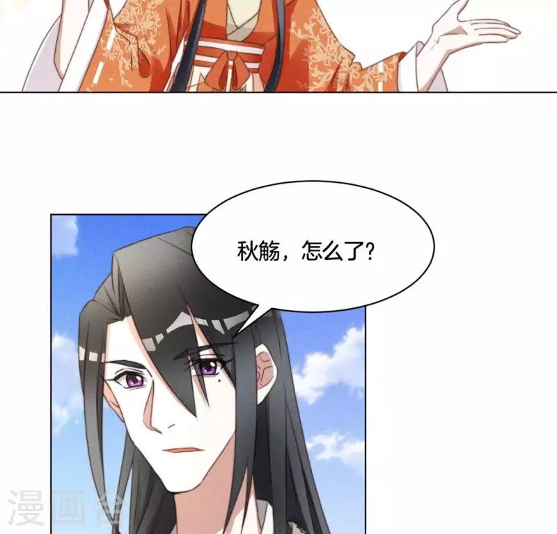 第57话 恩将仇报3