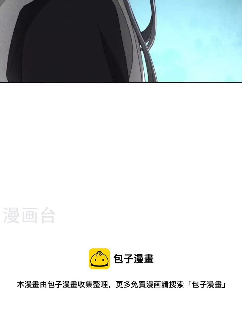 第57话 恩将仇报32
