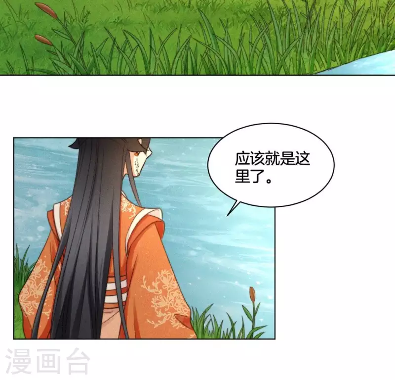 第58话 跳瀑布10