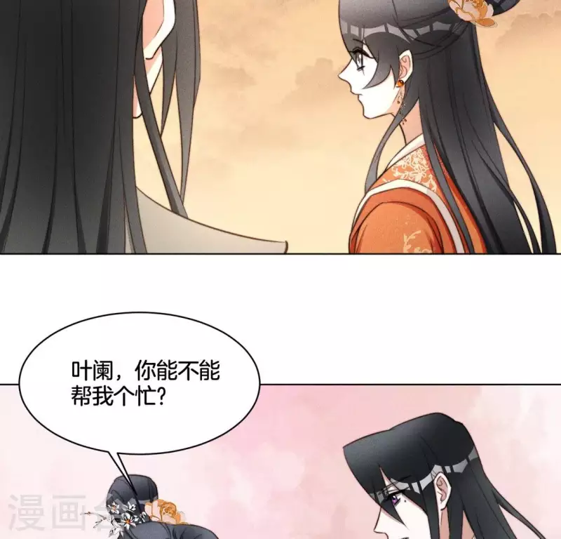 第58话 跳瀑布12