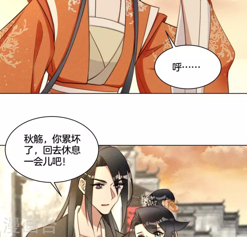 第58话 跳瀑布2