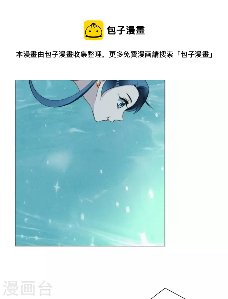 第58话 跳瀑布20