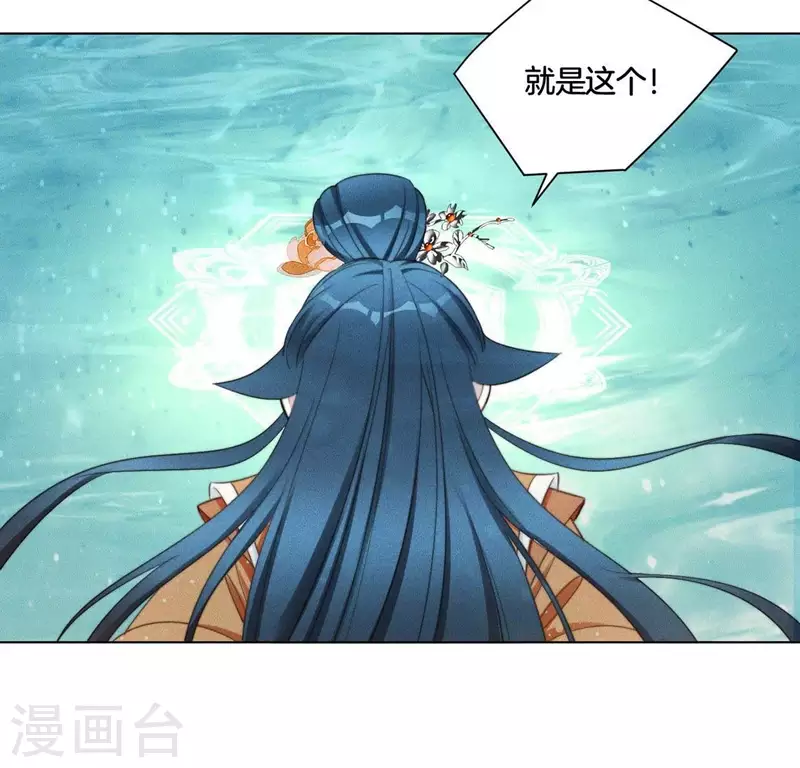 第58话 跳瀑布21