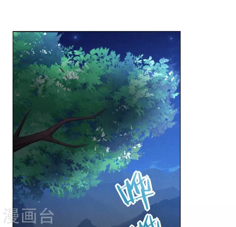 第58话 跳瀑布22