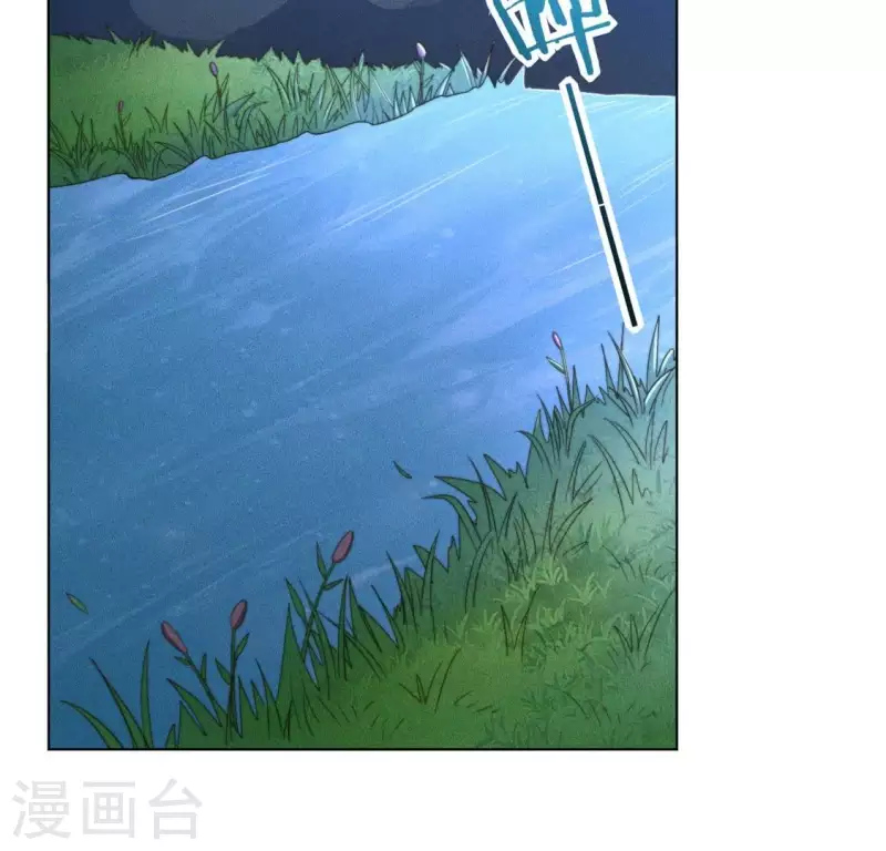 第58话 跳瀑布23