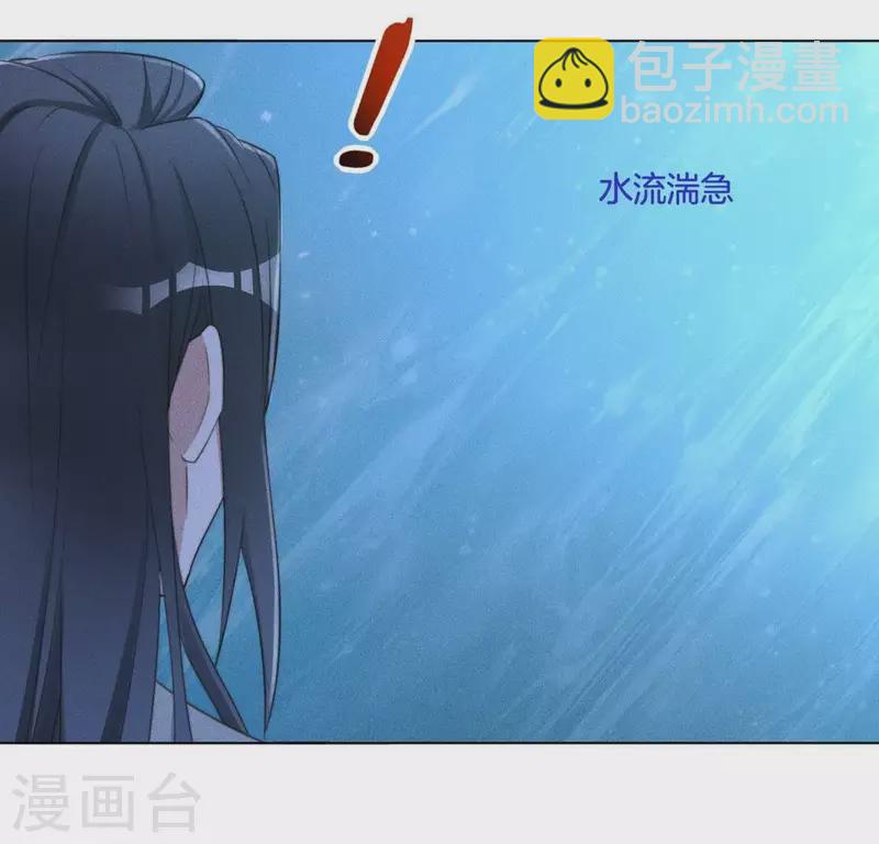 第58话 跳瀑布27