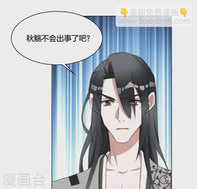 第58话 跳瀑布28