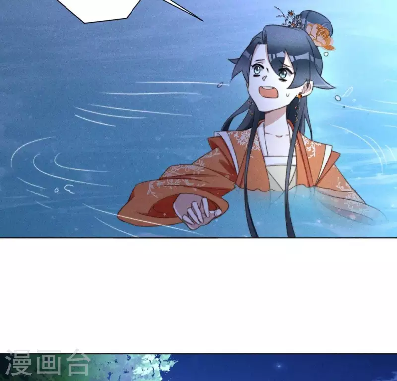 第58话 跳瀑布31