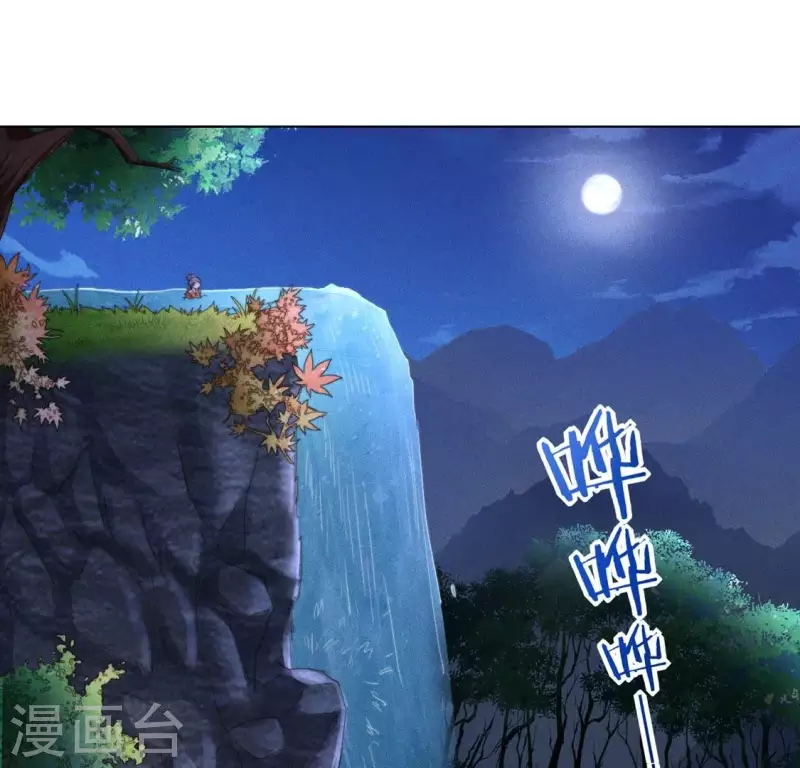 第58话 跳瀑布34
