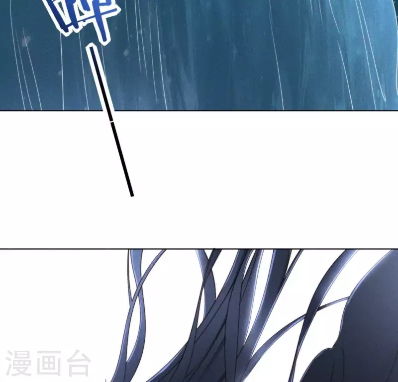 第58话 跳瀑布40