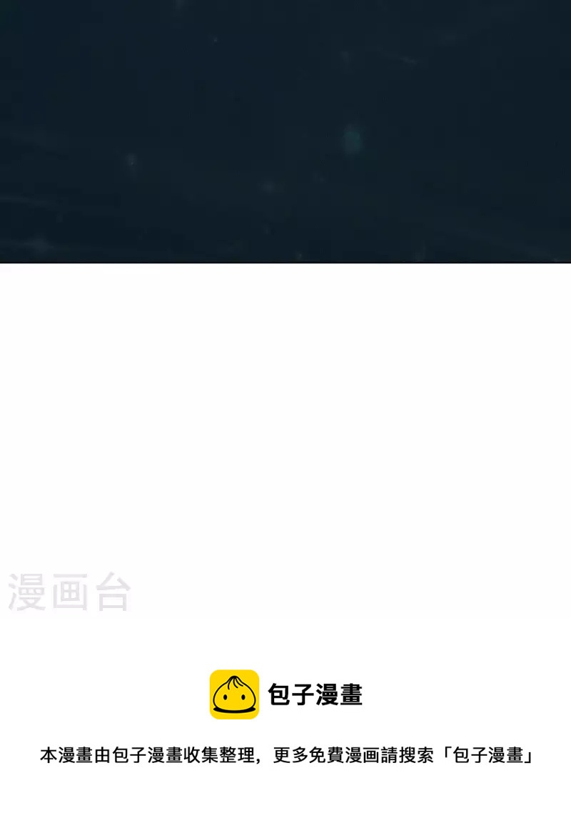 第58话 跳瀑布45