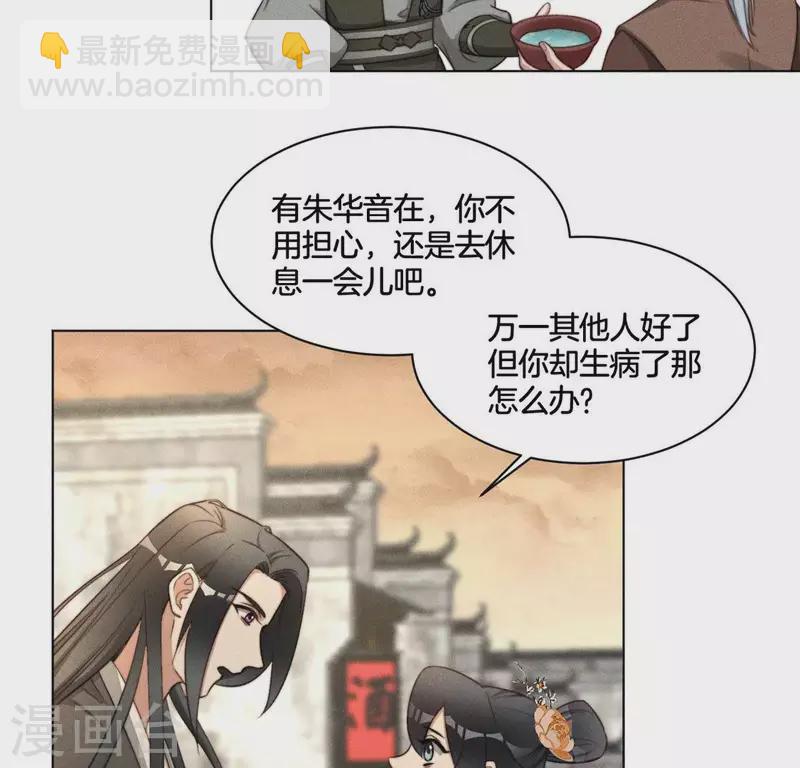 第58话 跳瀑布5