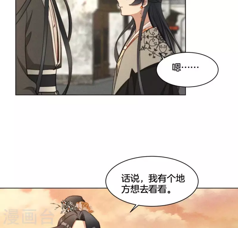 第58话 跳瀑布6
