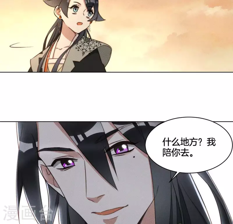 第58话 跳瀑布7