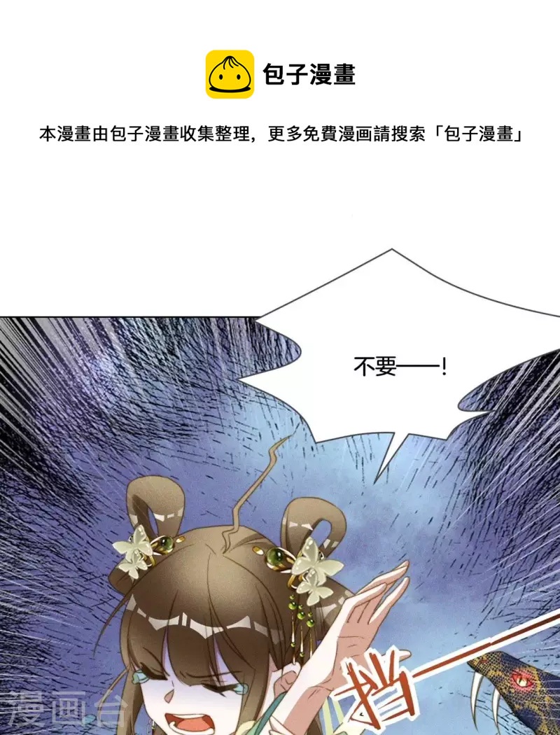 第59话 心跳加速12