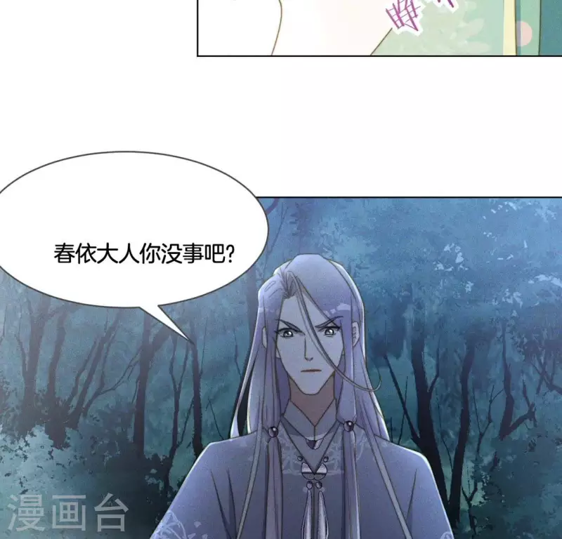 第59话 心跳加速14