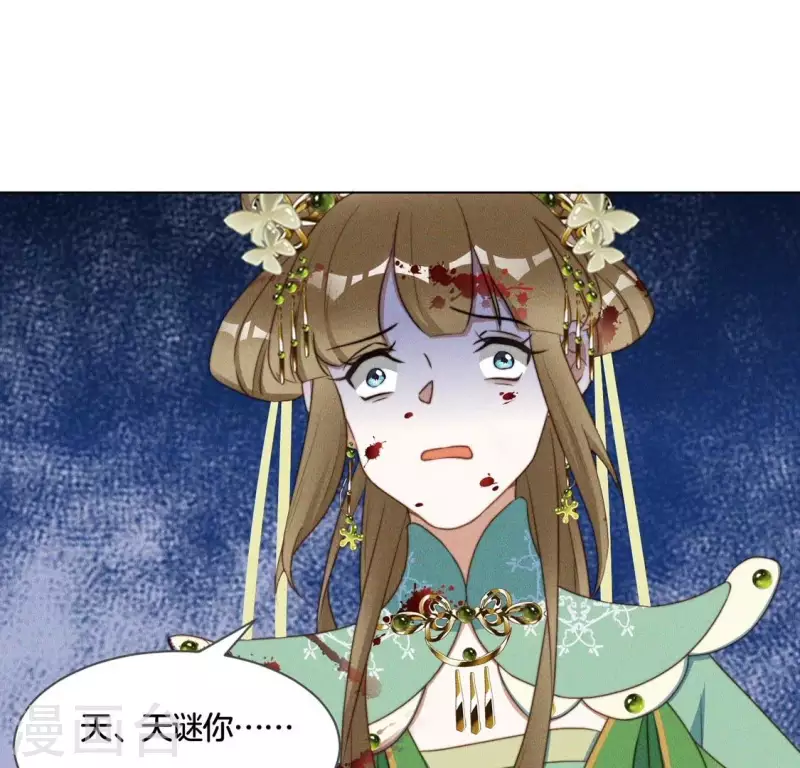 第59话 心跳加速19