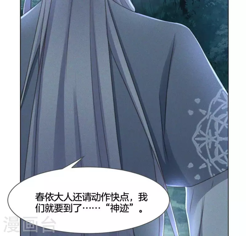 第59话 心跳加速21